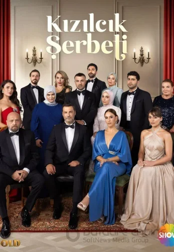 Клюквенный щербет 4 сезон 1-124, 125 серия на русском языке все серии смотреть бесплатно